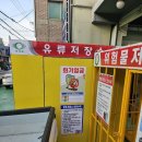 대한유류상사 이미지