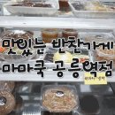 국마마 이미지