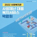 신림종합사회복지관 이미지