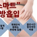 스마트성형외과의원 이미지