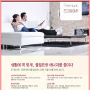 금호어울림 라포레 이미지