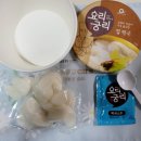 (주)샘초롱 | '요리궁리 컵떡볶이','요리궁리 컵떡국' (주)샘초롱