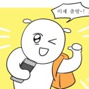하하투어 이미지