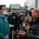 한일운수노동조합 이미지