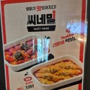 5월 둘째주-썬더볼츠, 동대문 노보텔 루프탑 와인 라이즈업, 카페 웰컴투마이홈, 나카시마미카 내한콘 후기