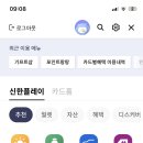 카테크 이미지