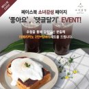 소녀감성 - 함양군 | 소녀감성