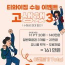 티와이짐 이미지