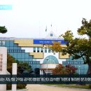 영양군 민선8기 영양군수 공약 세부실천계획 보고회 개최 경북도민방송TV 이미지