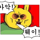 박경규항아리보쌈 이미지