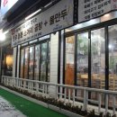 벌떡구이냉면 이미지