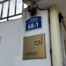 덕스텝 협동조합