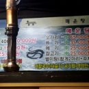 덕소수산 이미지