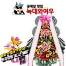 충주농협 웨딩홀 이미지
