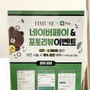 에이치누보헤어 이미지