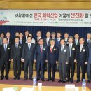 제일화학 - 북구 | 제일화학