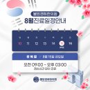 불암경희한의원 네이버블로그