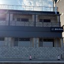 너머분식 | 강릉 내돈내산 반려견 동반 가능한 바베큐 오션뷰 숙소 ‘돌담너머’ 203호 솔직후기