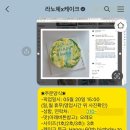 라노체케이크 이미지
