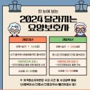 케어링도봉요양보호사교육원 네이버블로그