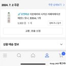 예그리나 스킨케어 이미지