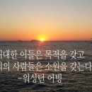 소망 이미지