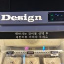 인생건어물맥주 독산역점