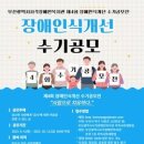부산광역시시각장애인복지관