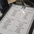다인중화요리