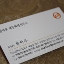 청진회계사무소