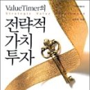 같이의가치90