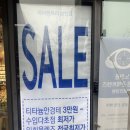 아이젠트리 렌즈미 상인점 이미지