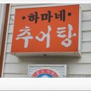 째깐각시 이미지