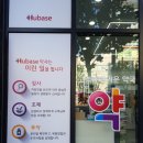 활기찬약국 이미지