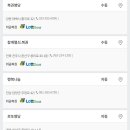 1199회 로또 1등 세전 16.9억, 당첨번호 및 1등 배출 판매점 이미지