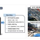 드론스마트폴 이미지