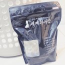 블루세탁 | 세제의기준 캡슐세제 코튼블루 중성세제 안심 세탁 후기