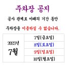 청솔한의원 이미지