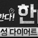 프로젝트 한 네이버블로그
