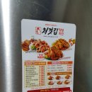 씨유남해힐튼점 | [남해] 아난티 cc 힐튼 근처 현지인 맛집 처갓집양념치킨 아기랑여행