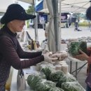 미원면 행정복지센터 이미지