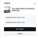 148 | 부르즈 할리파 전망대 148층 후기 : 124층, 152층 비교와 추천 시간대 총정리