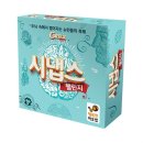 유아보드게임 이미지