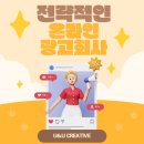 유앤유크리에이티브
