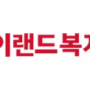 엘제이유통 이미지