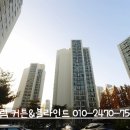 미금일로 이미지