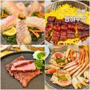 강릉 경포대 맛집 만야수산 경포해변 횟집 후기