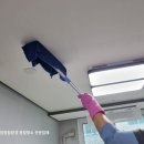 중구 오피스텔 입주청소 중구 테인트리즈 오피스텔 입주청소 후기