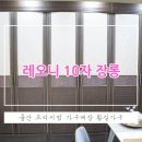 황실가구장터 이미지