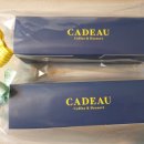 까도(CADEAU) 이미지